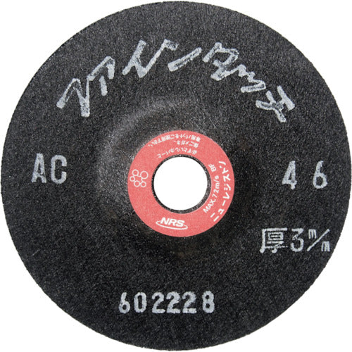 NRS 研磨用フレキシブル砥石 ファインタッチ 100×3×15 AC46 FT1003-AC46 451-7407