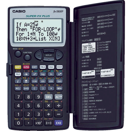 カシオ プログラム関数電卓 FX-5800P-N 470-3219