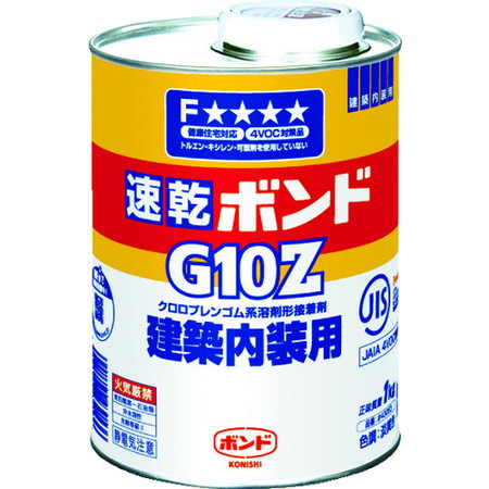 コニシ 速乾ボンドG10Z 1kg(缶) #43053 G10Z-1 103-3981