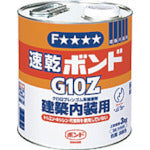 コニシ 速乾ボンドG10Z 3kg(缶) #43048 G10Z-3 103-3999