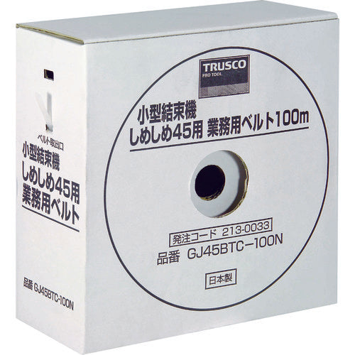 TRUSCO しめしめ45用ベルト 黒 4.5mmX100m (1個入) GJ45BTC-100BK 381-8608