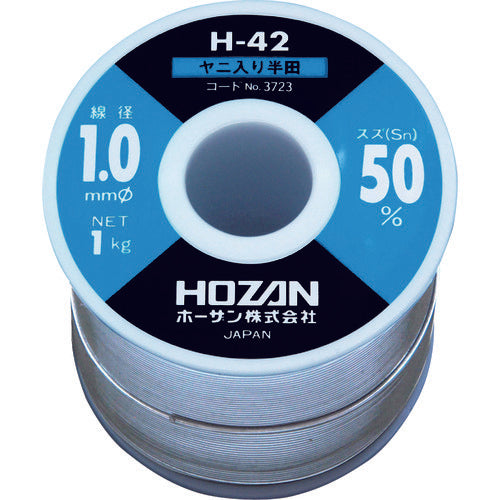 HOZAN ハンダ(Sn50%)1.0mmφ・1kg H-42-3723 810-7113