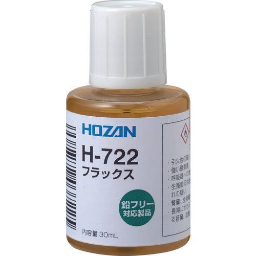 HOZAN フラックス H-722 810-7168