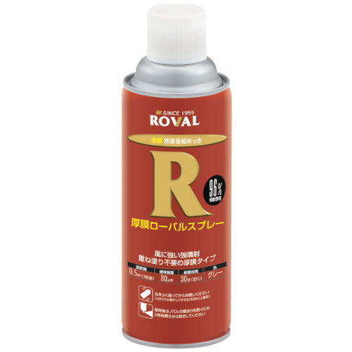 ROVAL 亜鉛メッキ塗料 厚膜ローバルスプレー 420ml HR-420ML 477-8057