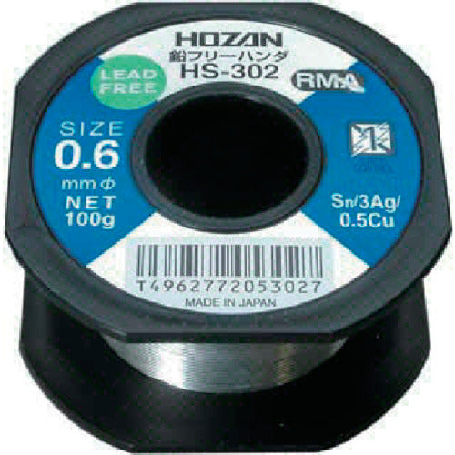 HOZAN 鉛フリーハンダ 100g HS-302 297-7613