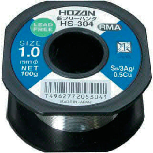 HOZAN 鉛フリーハンダ 1.0mm/100g HS-304 297-7621