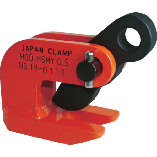 日本クランプ 水平つり専用クランプ HSMY-2 106-5939