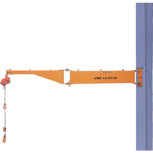 スーパー 二速型電動チェーンブロック付ジブクレーン 柱取付・シンプル型 JBCT1037H 836-8990