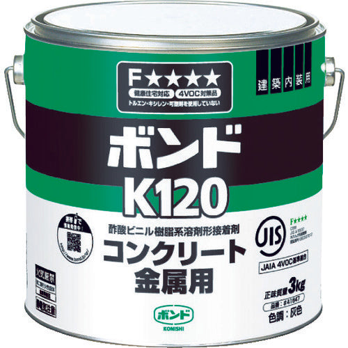 コニシ ボンドK120 3kg(缶) #41647 K120-3 103-4090