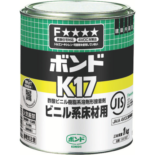 コニシ K17 1kg(缶) #41327 K17-1 485-9766
