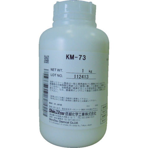 信越 エマルジョン型消泡剤 1kg KM73-1 423-0710