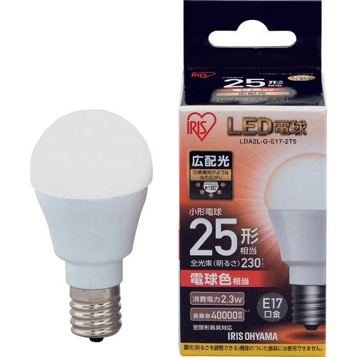 IRIS LED電球 E17広配光タイプ 25形相当 電球色 230lm LDA2L-G-E17-2T5 125-6768