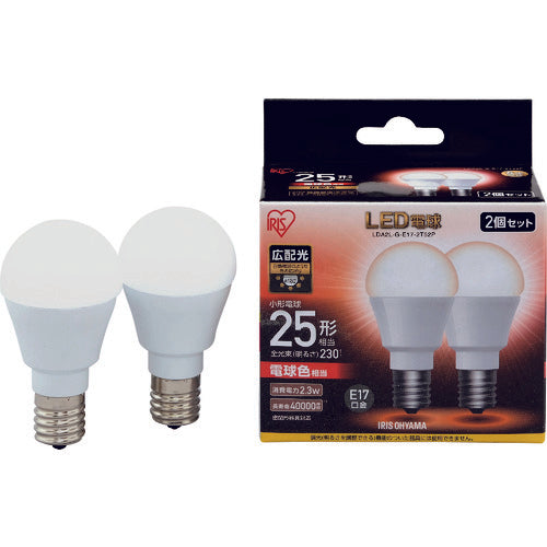 IRIS LED電球2個セット E17広配光タイプ 25形相当 電球色 LDA2L-G-E17-2T52P 125-6772