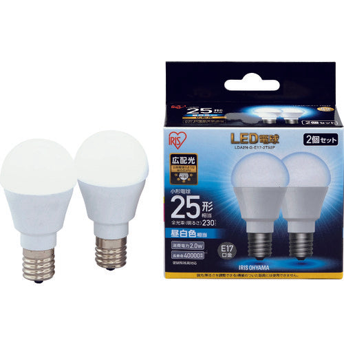 IRIS LED電球2個セット E17広配光タイプ 25形相当 昼白色 LDA2N-G-E17-2T52P 125-6765