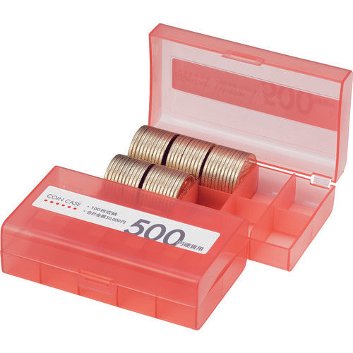 OP コインケース 500円用 M-500W 808-1857