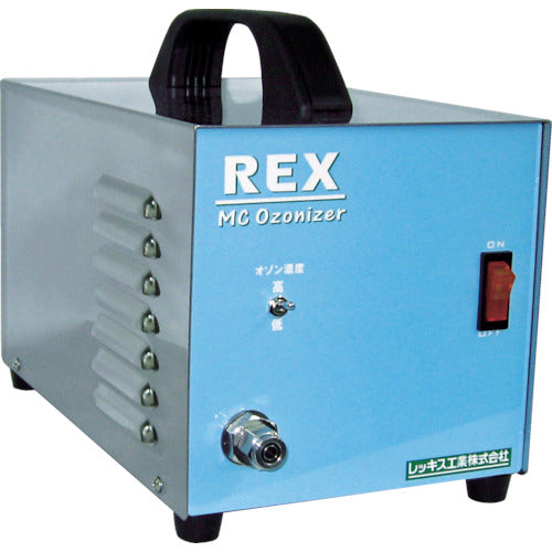 REX 405220 MCオゾナイザー MC-985S MC985S 423-7722