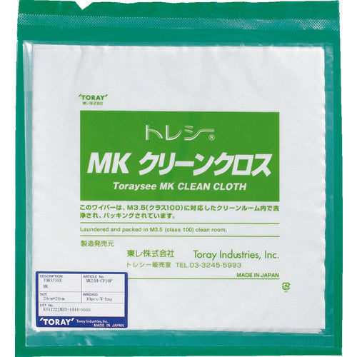 トレシー MKクリーンクロス 14.5×14.5cm (20枚/袋) MK14.5H-CP-20P 387-1851