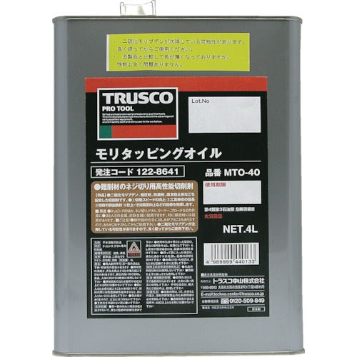 TRUSCO モリタッピングオイル 4L MTO-40 122-8641