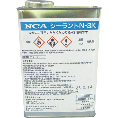 NCA 下地処理剤シーラントN3K 367-9403
