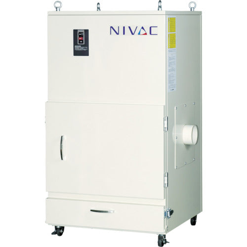 NIVAC 成形フィルター集じん機 NBS-150PN 50HZ NBS-150PN-50HZ 102-6127