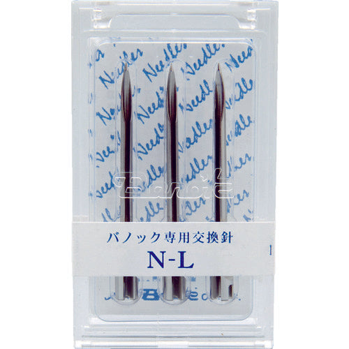バノック 針 N-L (3本入) NEL 390-5683