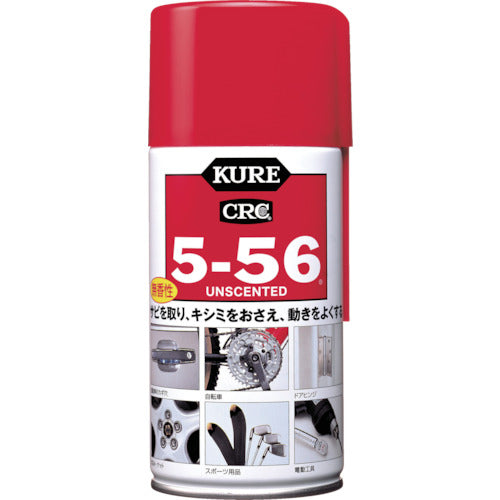 KURE 多用途・多機能防錆・潤滑剤 5-56 無香性 ホワイト缶 320ml NO1002 290-1391