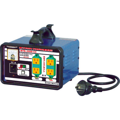 日動 変圧器 降圧専用カセットコンセントトラパック アースチェック機能付 3KVA NTB-300D-CC 337-7342