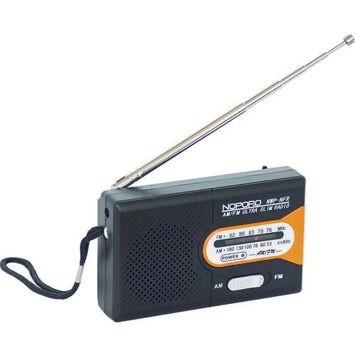 ナカバヤシ 水電池付 AM/FMラジオ NWP-NFR-D 397-5983