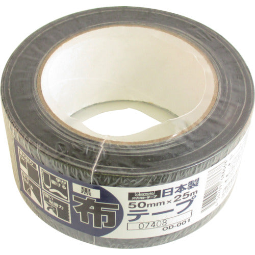 オカモト 布テープカラーOD-001 黒 OD-001-X 356-2328