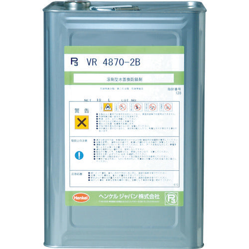 INMEDIAM】BONDERITE 水置換型防錆剤 VR4870 2B P3-VR4870-2B 471-2684