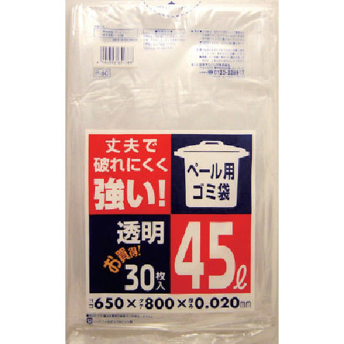 サニパック ペール用ゴミ袋45L透明(0.02) 30枚 P-5C-CL 135-0936