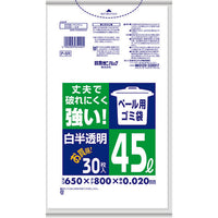 サニパック P-5R ペール用ゴミ袋 45L 白半透明(0.02) 30枚 P-5R-HCL 137-1828
