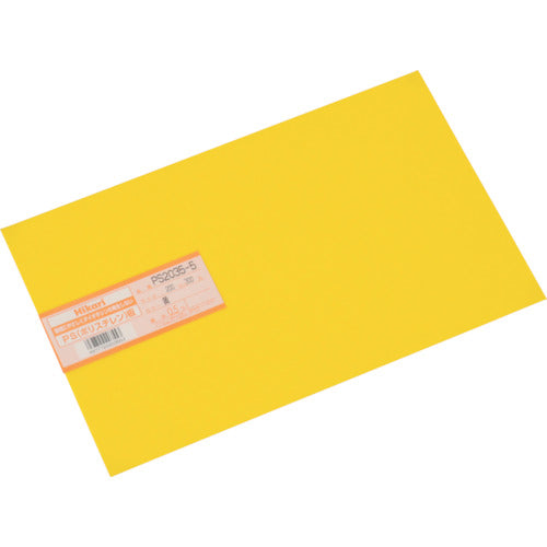 光 ポリスチレン板 黄 200×300×0.5mm PS2035-5 820-2026