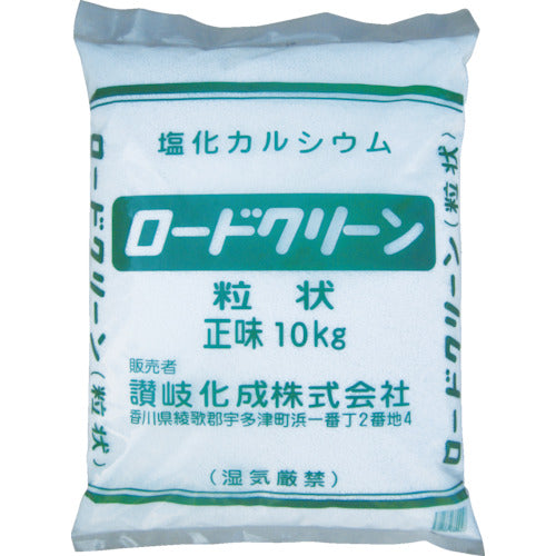 讃岐化成 凍結防止剤 ロードクリーン(塩化カルシウム)粒状10kg (1袋入) RCG10 776-2313