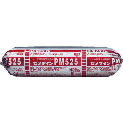 セメダイン PM525 MP2kg (発泡ポリスチレンボード用・新S-1工法用)RE-232  374-9088