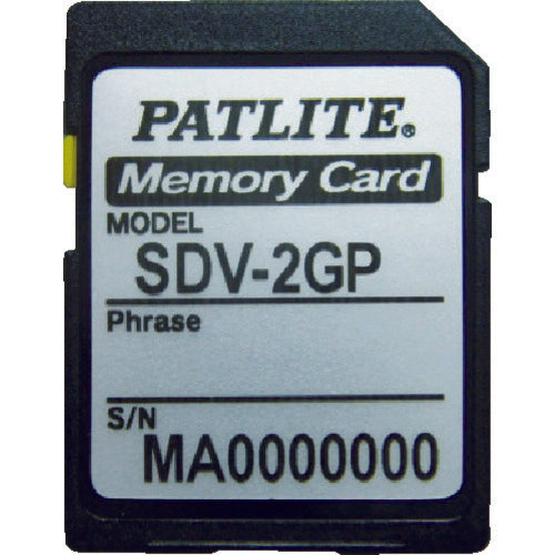 パトライト SDカード SDV-2GP 793-2065