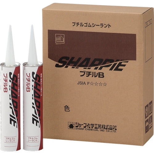 シャープ シーリング剤 シャーピー ブチルB ブラック 330ml SHARPIE-B-BK 816-5936