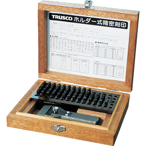 TRUSCO ホルダー式精密刻印 4mm SHK-40 239-8851