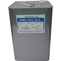 アキレス 帯電防止剤 スカイリックA 18L缶 SL-10-18L 516-1011
