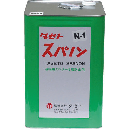 タセト スパッタ付着防止剤 スパノンN-1 18kg SN1-18 293-0358