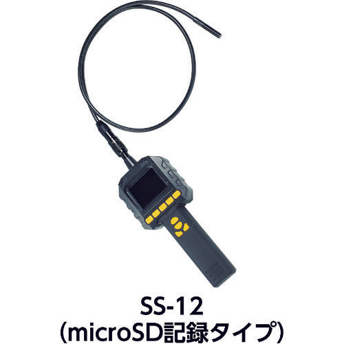 カスタム 工業用内視鏡スネークスコープ microSD記録タイプ SS-12 796-8141