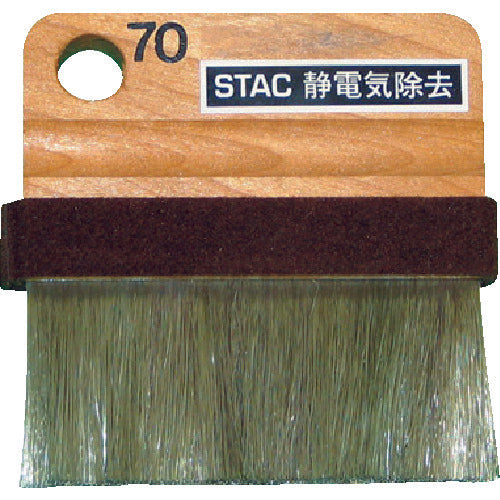 スタック 静電気除去コンパクトブラシミ STAC70 291-5405