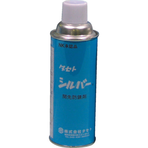 タセト 開先防錆剤 シルバ- 450型 SV450 293-0609