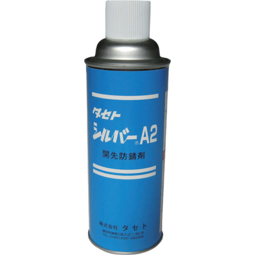 タセト 開先防錆剤 シルバ-A2 450型 SVA2450 293-0366