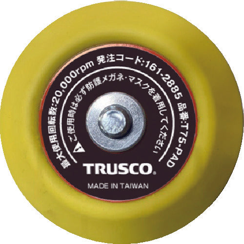TRUSCO エアポリッシャ-用 マジックパッド T75-PAD 161-2885