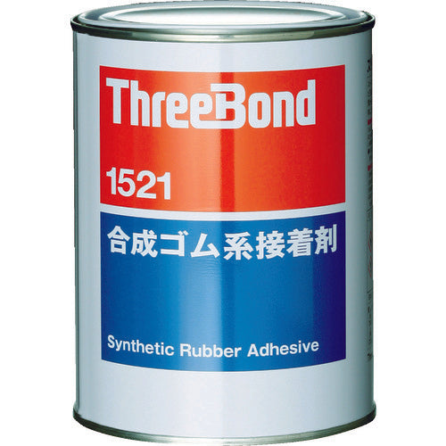 スリーボンド 合成ゴム系接着剤 TB1521 1kg 単褐色透明 TB1521-1 126-2483