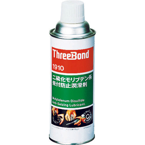 スリーボンド 焼付防止潤滑剤 二硫化モリブデン系 エアゾールタイプ TB1910 420ml 黒色  126-2611