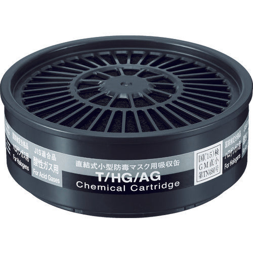 シゲマツ TW用吸収缶 ハロゲン酸性ガス用 T/HG/AG 819-5452