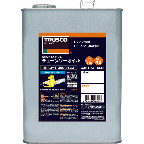 TRUSCO チェーンソーオイル4L TO-CHN-4 390-9832