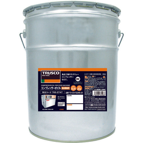 TRUSCO コンプレッサーオイル 食品機械用 20L TO-CO-F3246-20 765-2747